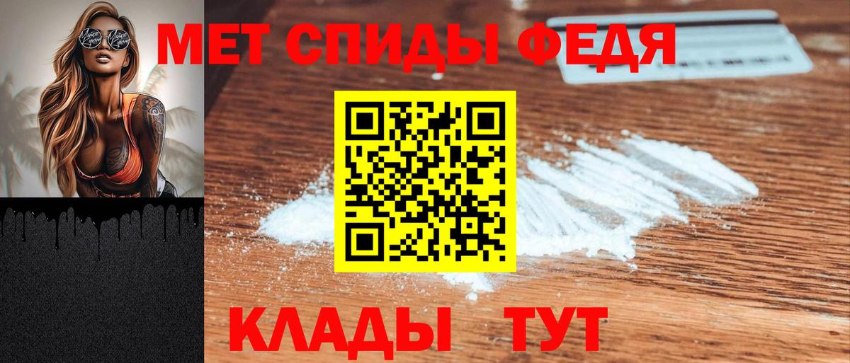 Amphetamine Розовый Уссурийск