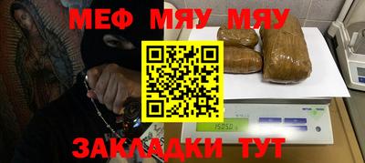 таблы Новозыбков