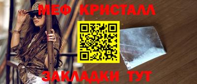 таблы Новозыбков