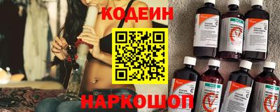 бошки Новокубанск
