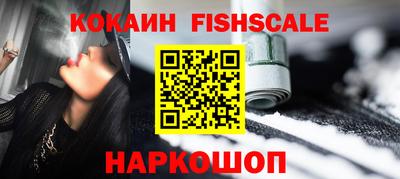 бошки Новокубанск