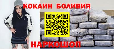 бошки Новокубанск