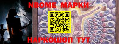 мдма Новодвинск