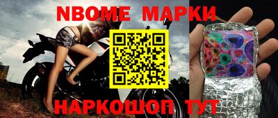 мдма Новодвинск