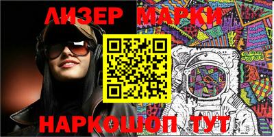 бошки Новокубанск