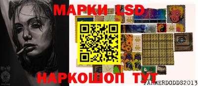 бошки Новокубанск