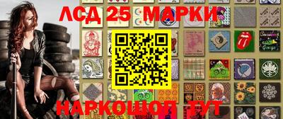 бошки Новокубанск