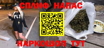 бошки Новокубанск