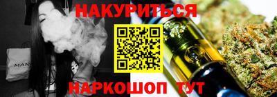 таблы Новозыбков
