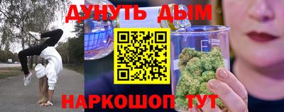 таблы Новозыбков
