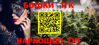 бошки Новокубанск