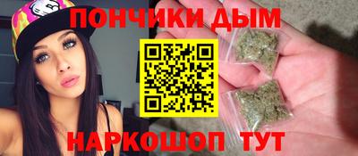 мдма Новодвинск