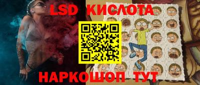 таблы Новозыбков