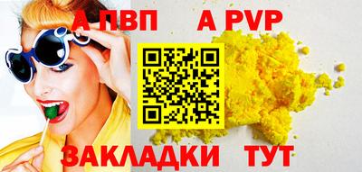 таблы Новозыбков