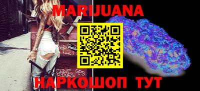 бошки Новокубанск