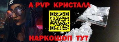 бошки Новокубанск