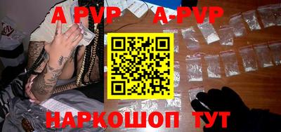 таблы Новозыбков