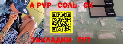 бошки Новокубанск