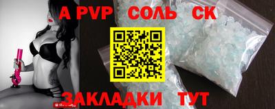 таблы Новозыбков