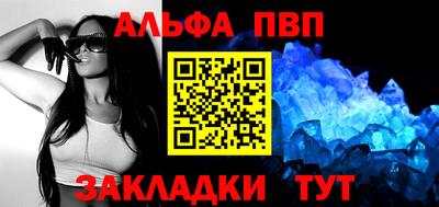 таблы Новозыбков