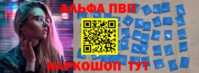 таблы Новозыбков