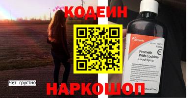 мдма Новодвинск