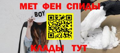 бошки Новокубанск