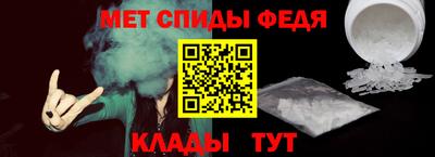 таблы Новозыбков