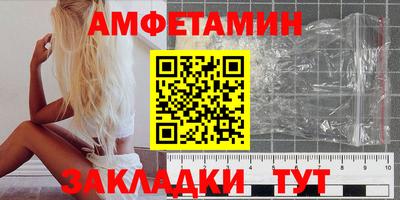 таблы Новозыбков