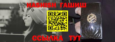 таблы Новозыбков