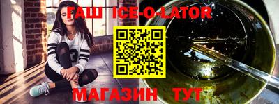 бошки Новокубанск
