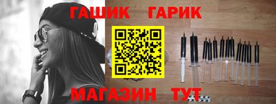 бошки Новокубанск