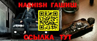 таблы Новозыбков