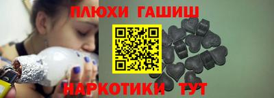 таблы Новозыбков