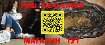 таблы Новозыбков