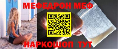 бошки Новокубанск