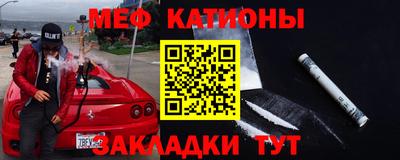 бошки Новокубанск