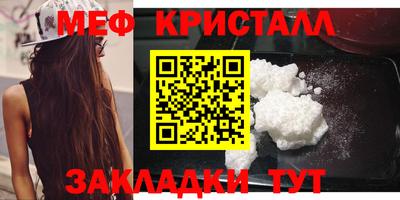 мдма Новодвинск