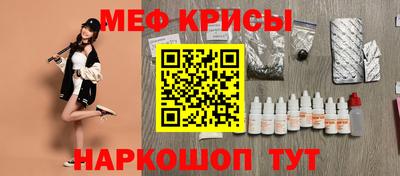 таблы Новозыбков