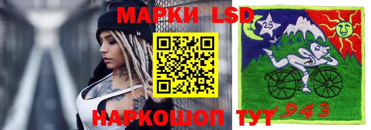 Лсд 25 экстази кислота  Вход с VPN  Уссурийск    как войти  ЛСД экстази ecstasy 