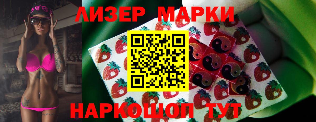 LSD-25 экстази ecstasy Уссурийск