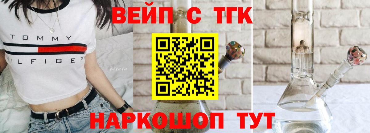 Уссурийск  ТГК концентрат  Вход с VPN 