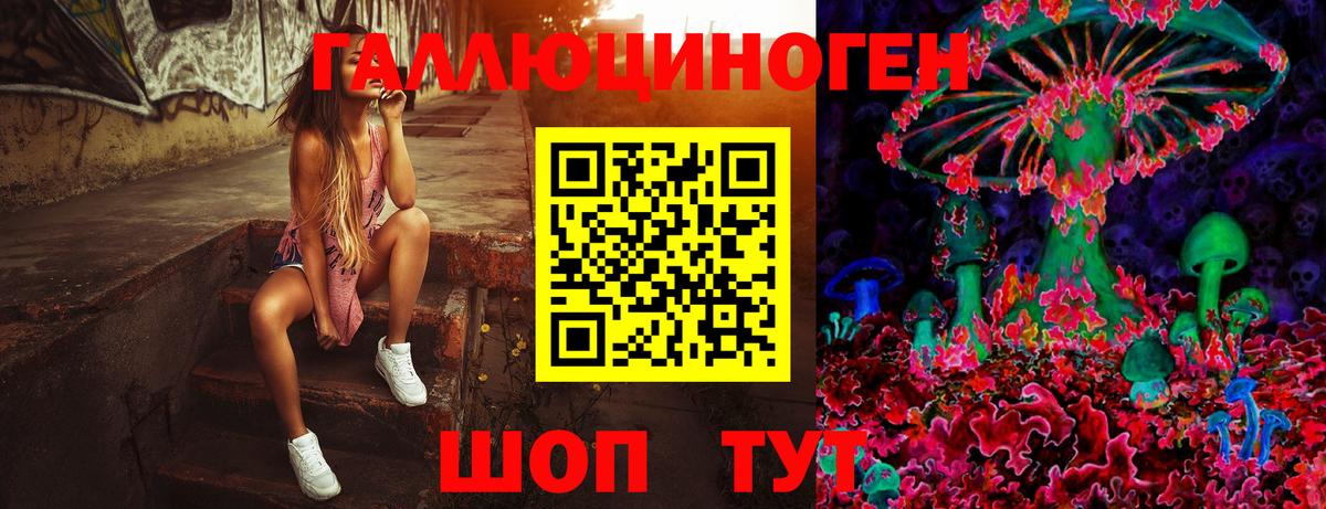ЭКСТАЗИ  Уссурийск  Бошки Шишки  Вход с VPN  МЕФ кристаллы  ГАШ 