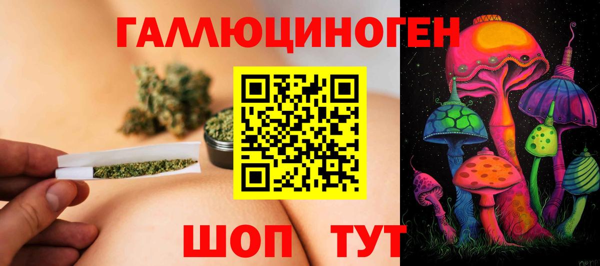 Alpha-PVP Уссурийск