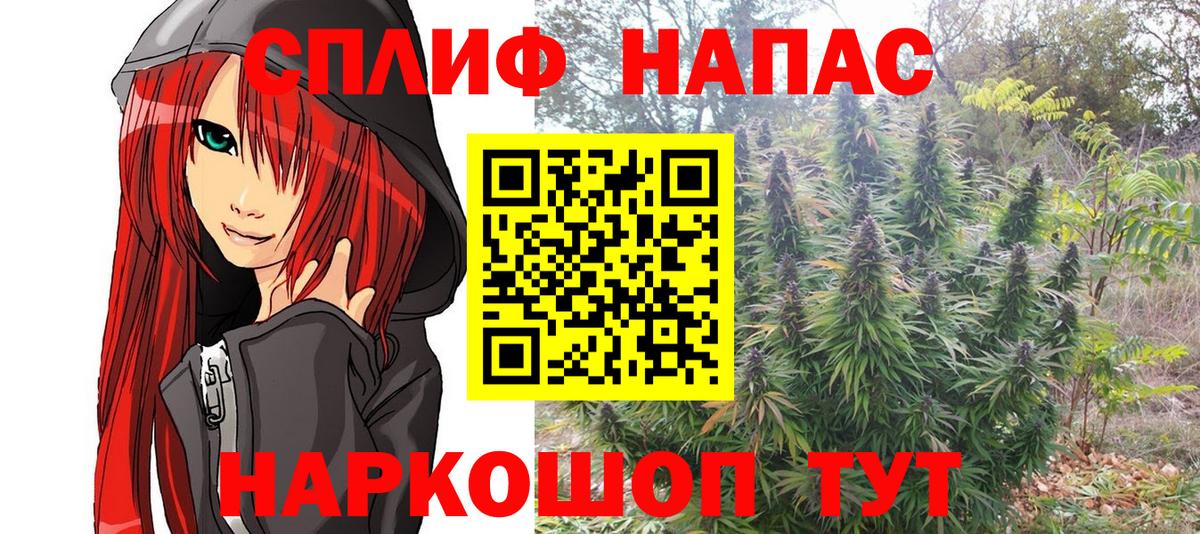 Бошки марихуана LSD WEED  Каннабис MAZAR  Уссурийск  Конопля сатива  Вход с VPN 
