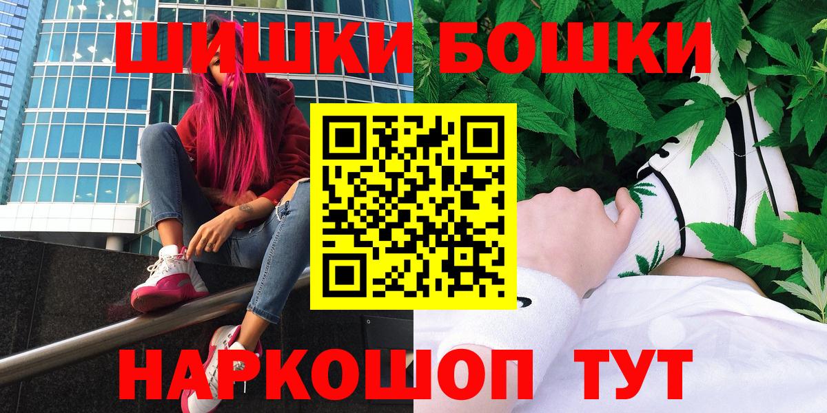 Каннабис SATIVA & INDICA Уссурийск
